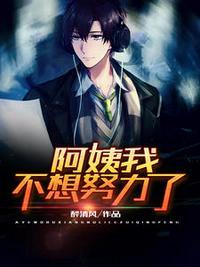 暗黑帝王林凡全文完整在线阅读
