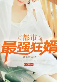 绝世高手陈天师短剧