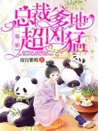 姜蓝欣和她三胞胎