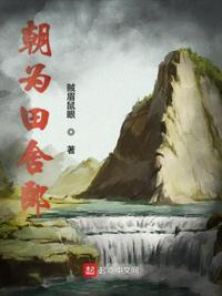 前世情今生缘
