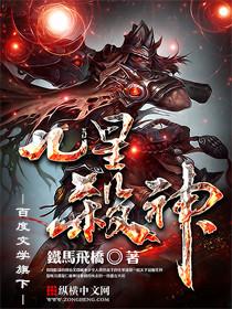 龙纹战神羽惊仙