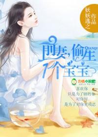 前妻别闹我们不离婚