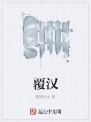 公孙纤儿主角
