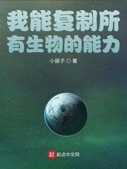 全民挖宝我成了世界之主