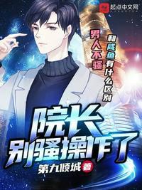 我真不是修仙大佬