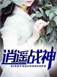 江策丁梦妍免费阅读
