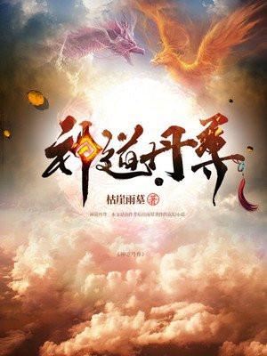 神道丹尊百度百科