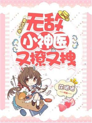 重生七零小神医有空间