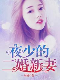 沈翘夜莫深大结局全文免费阅读845