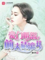 腹黑将军宠妻如命沐云初