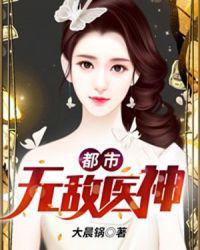 主角 陈凡