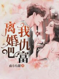 唐初露陆寒时全文免费阅读无弹窗