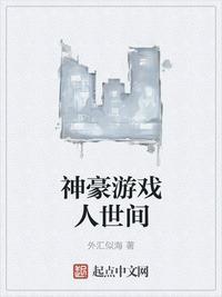 我的无敌技能