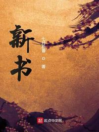 第五伦传译文翻译