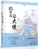 裴泽