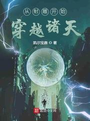 从射雕英雄传开始