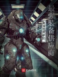 美漫世界的武者起点