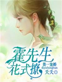 姜倾心霍栩全文免费阅读无弹窗大结局