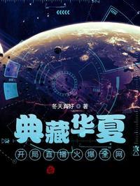 对话古今