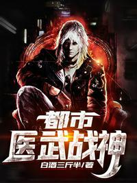 叶修和苏沐橙