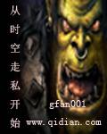 魔兽争霸单人玩的rpg