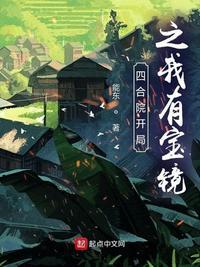 四合院开局有了个小目标免费