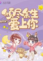 倾尽余生来爱你叶余生
