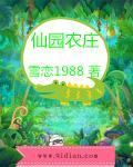 都市全能奶爸主角林凡