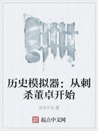 历史模拟法步骤