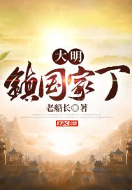 大明食府订餐电话