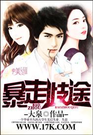 暴走的ljq
