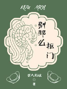 与妖怪有关的治愈