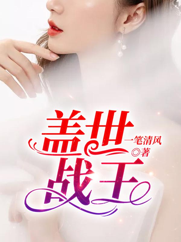 云千帆苏晴全文免费阅读1500章国资央企企业招聘