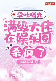 剧烈孕吐的