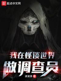 当我在规则怪谈里开始叛逆的