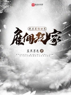 我在武侠世界捡功法免费