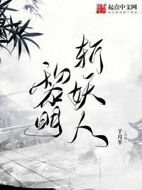 黎明buff