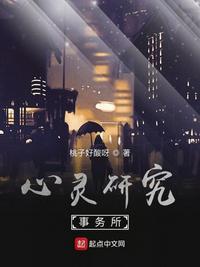 心灵研修班
