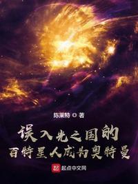 百特星人有多强