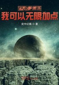 末日求生无限金币