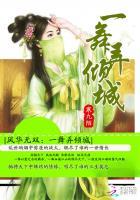 风华无双词语的意思