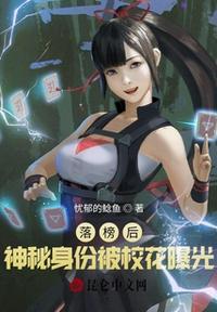 落榜后从创办大学开始图文