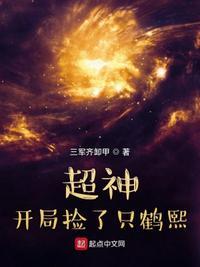 开局捡了个主神