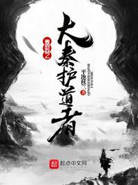 秦时之大秦帝师