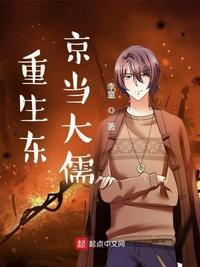 重生东京当魔神