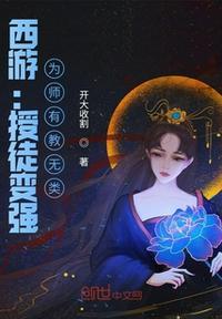 为师有教无类