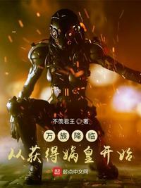 神话降临