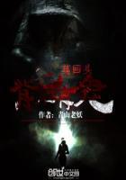 背后有鬼什么意思