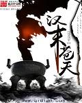 汉末风起