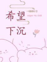 下沉的条件